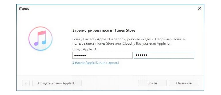 Настройки iOS
