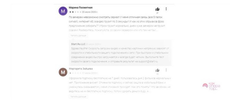 Android Studio. Официальный эмулятор