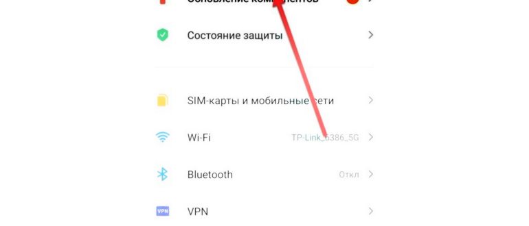 пароль заводских настроек