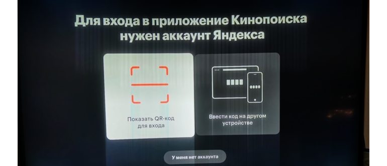 Регистрация аккаунта