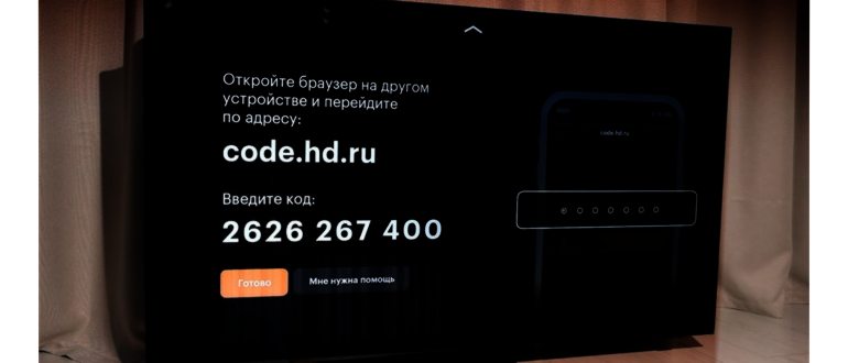 Выбор входа в приложение