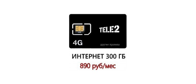 Мобильный