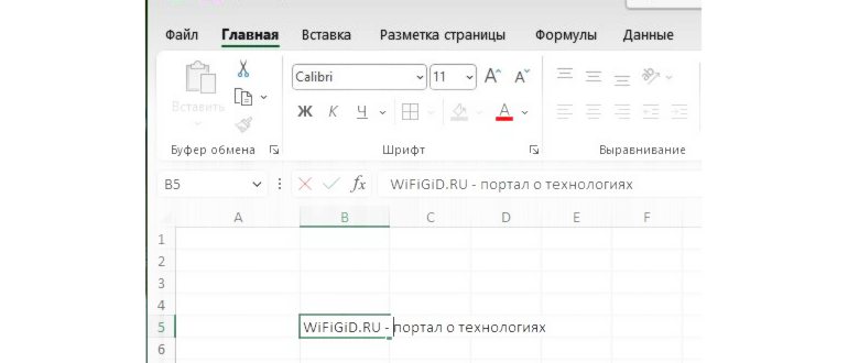 Как увеличить скорость мобильного интернета