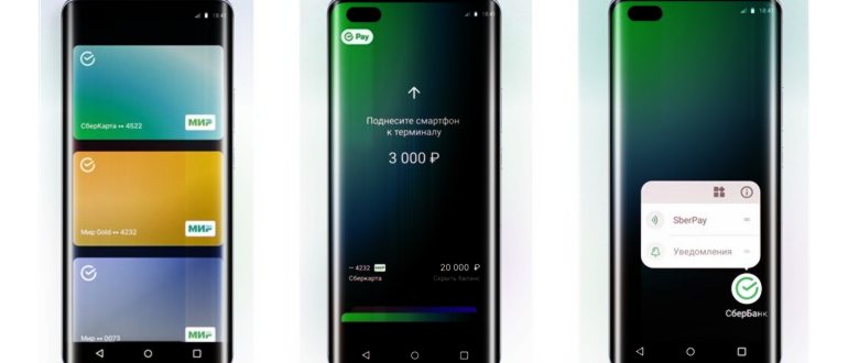 Как установить Apple