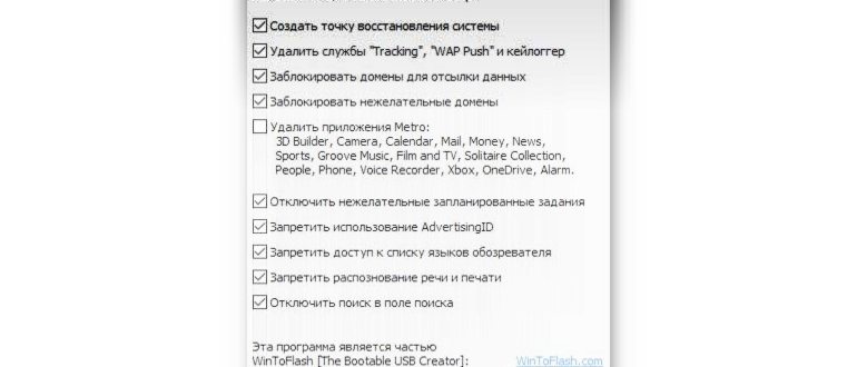 Как сделать монитор основным дисплеем на Windows
