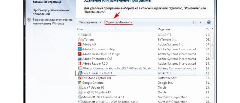 Какие программы можно удалить с