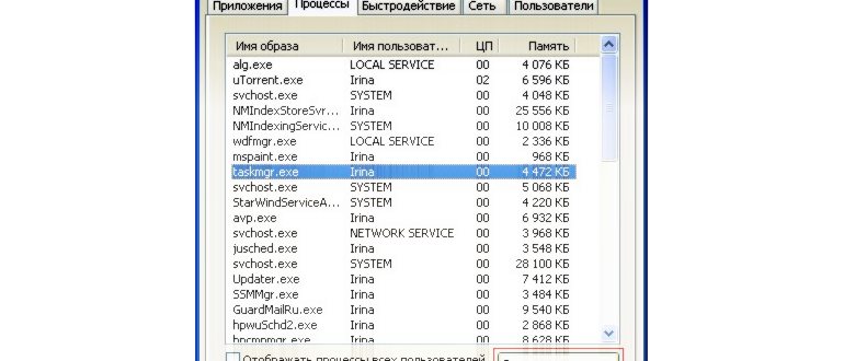 windows 7 лишние