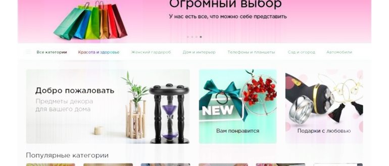 Основные бренды в каталоге