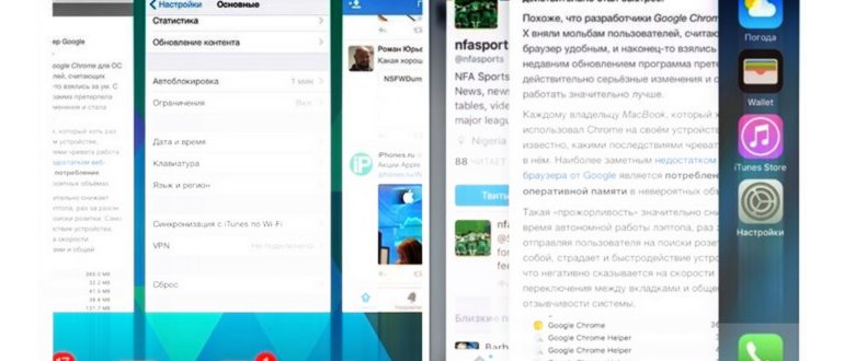 Можно ли установить iOS 13 на iPhone