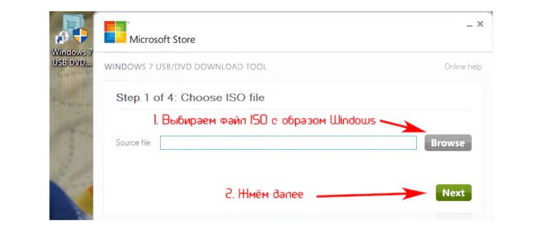 загрузочный usb windows