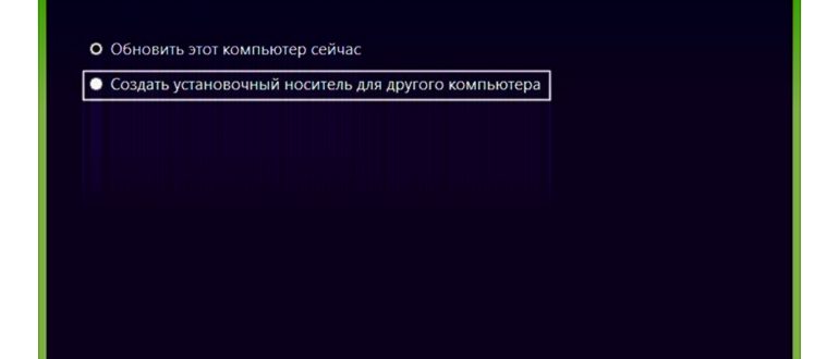 Процесс копирования образа Windows 7 на
