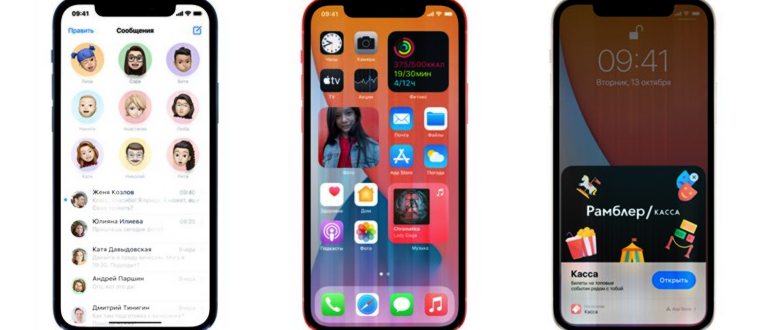 Качество фото камер iPhone