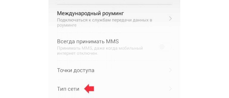 Точки доступа