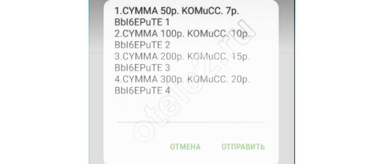теле2: как набрать