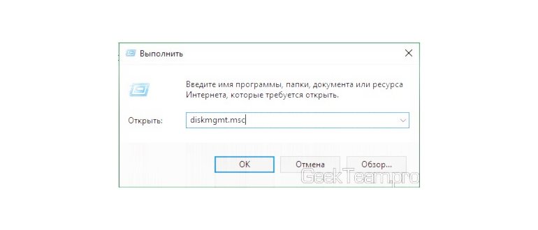 Жесткий