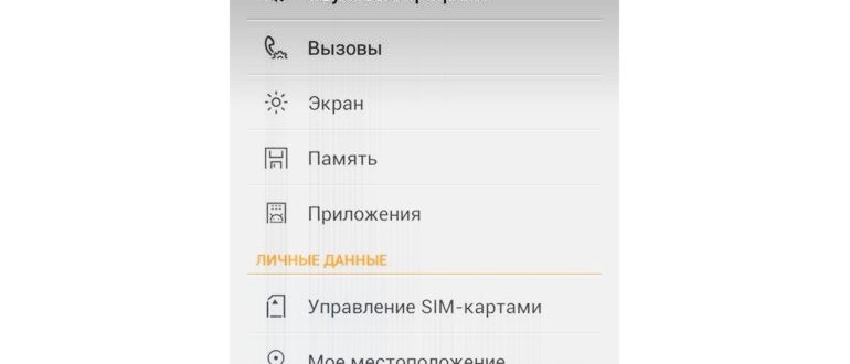 тормозит планшет на андроиде – что делать, раньше