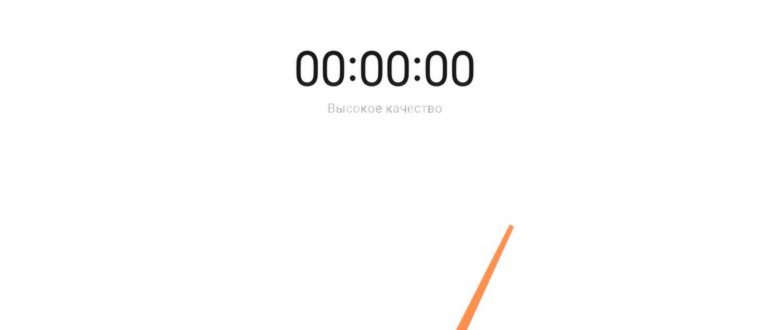 микрофон не
