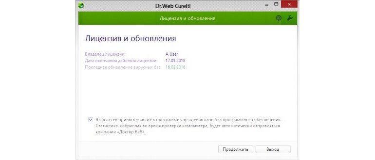проверка памяти, если ноутбук медленно