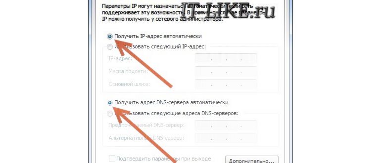 нет подключения к