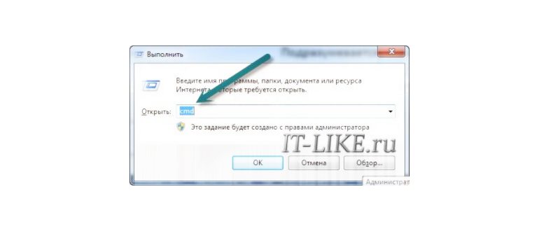 Запустить командную