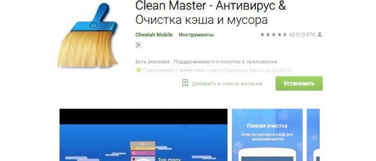 В приложении Android Process Acore произошла