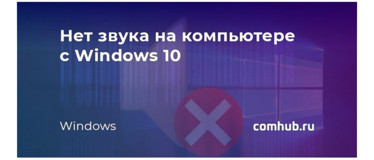 удалить обновления Windows