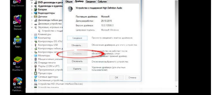 Отсутствие звука или его плохая