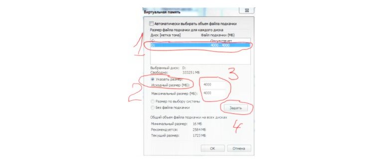 Как изменить шрифт на компьютере в Windows