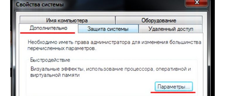 Человечки меняют плату в