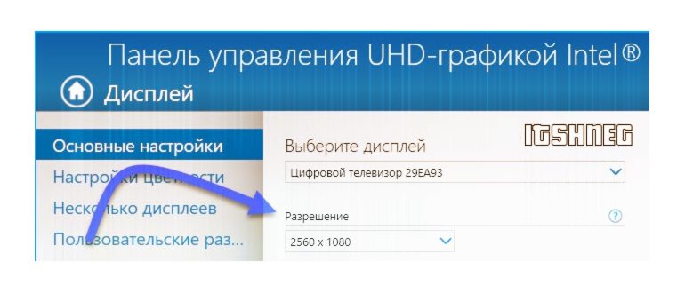 сузился экран, как