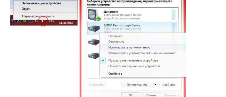 Как Настроить Звук на Ноутбуке Acer Nitro 5 •