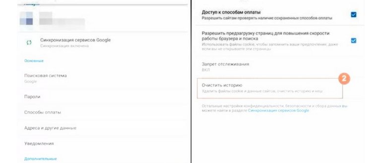 Громкость и беззвучный