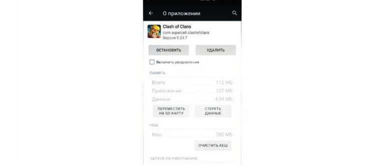 Значок