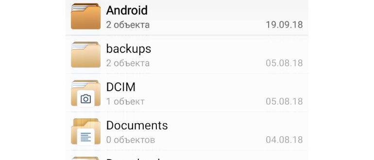Как перенести на SD