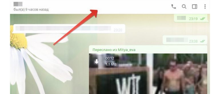 Что такое кэш в