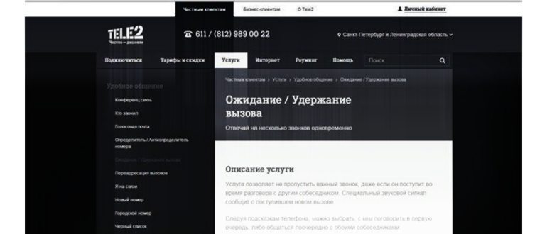 Что делать если не