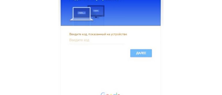 Иллюстрация на тему Как подключить Ютуб к