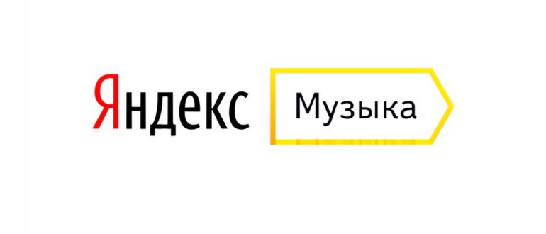 Перешёл на Яндекс.Музыку и не пожалел. Есть только