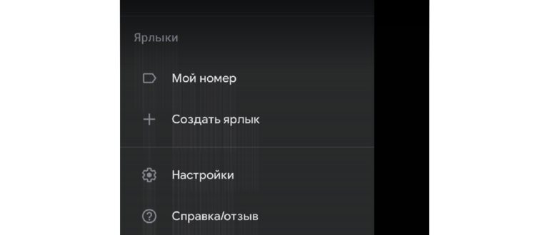На Android телефоне пропали контакты - как