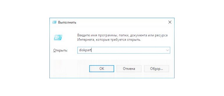 снимите защиту от записи с