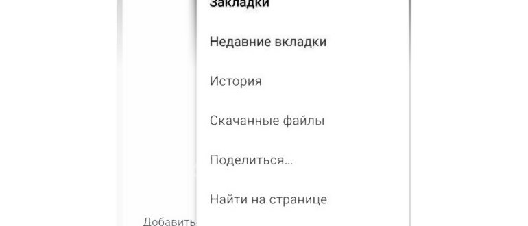 Учетные записи для интернета