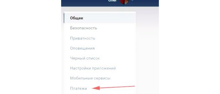 Как получить голоса в