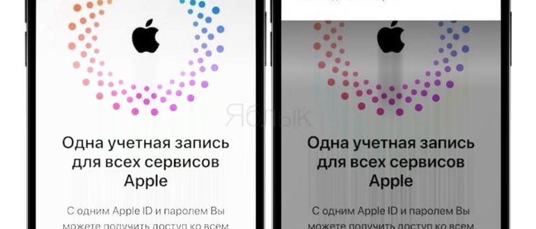 Смена страны в Apple