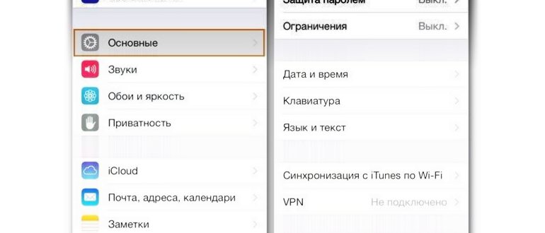 Что делать, если на iPhone не работает Wi