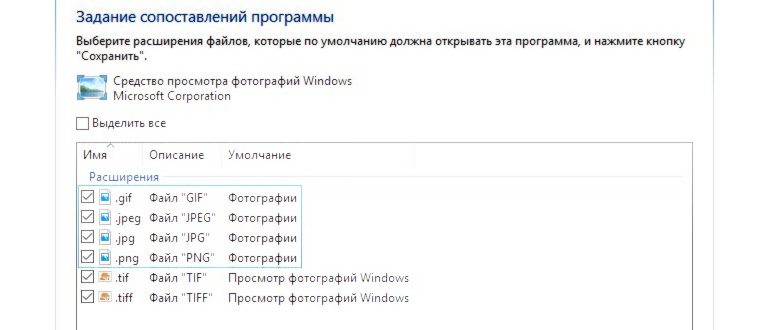 Создание формат
