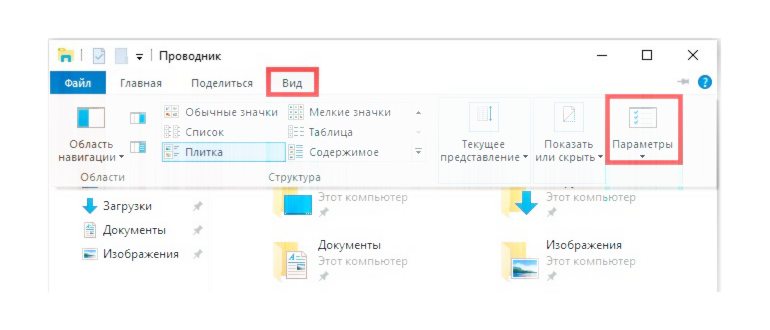 поиск windows