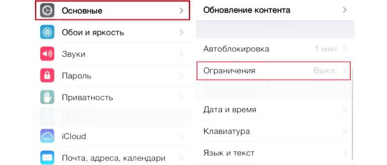 Как работает
