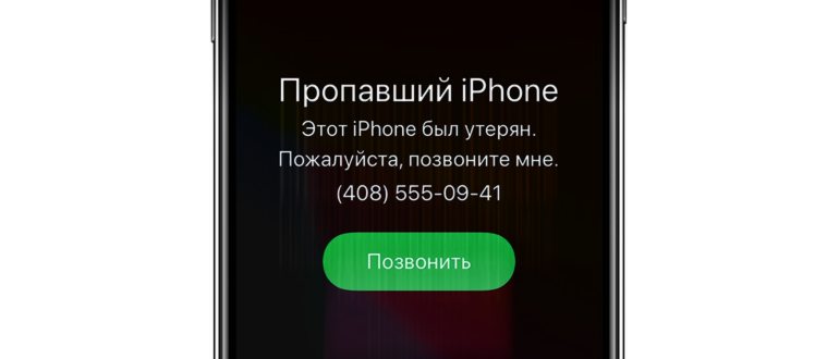 Забыли Apple ID найти
