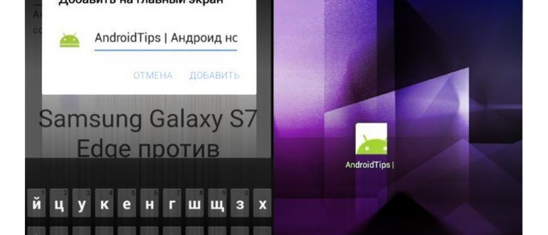 как создать папку на