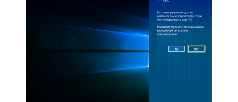 Настройка сетевого профиля Ethernet подключения в